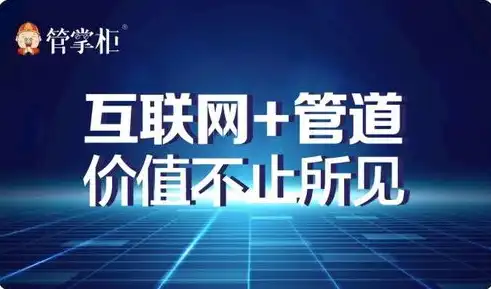 威海专业网站设计公司，打造品牌形象新高度，威海网站设计公司有哪些