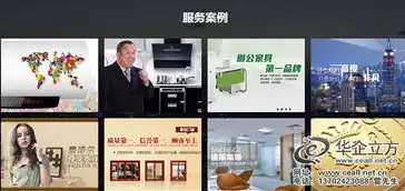 威海专业网站设计公司，打造品牌形象新高度，威海网站设计公司有哪些