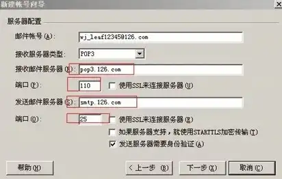 揭秘邮件服务器25端口，守护邮件传输的安全大门，邮件服务器25端口和110是发还是发