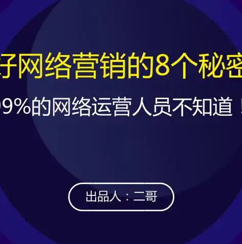 SEO排名优化全攻略，深度解析提升网站排名的策略与技巧，seo排名优化如何做