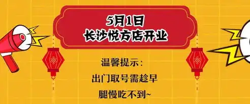 揭秘异地排，揭秘异地排队购物的独特魅力与操作指南，关键词异地排名查询 站长之家