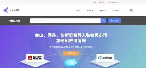 东莞SEO优化全方位提升网站排名，助力企业抢占市场先机，seo东莞有百度定位吗?