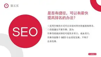 揭秘SEO优化技巧，如何在百度知道平台上提高曝光率，百度的seo