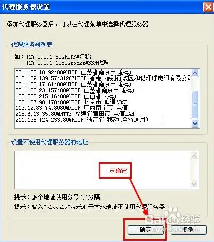 深度解析万网域名服务器IP地址，稳定、高效、安全的选择，万网域名管理入口