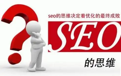 网站SEO优化全攻略，从基础到进阶，助你轻松提升网站排名！，seo网站优化怎么做