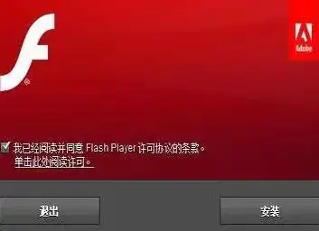 免费获取Flash网站源码，揭秘获取途径与注意事项，flash 源码 下载