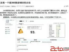 深度解析PHPcms关键词管理策略，优化SEO，提升网站流量，关键词管理系统