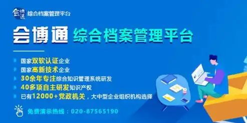 广东企业网站建设，打造专业、高效、独具特色的网络平台，广州企业网站建设