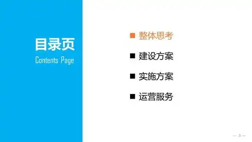 巧妙应对微上墙关键词重复问题，优化策略与实用技巧解析