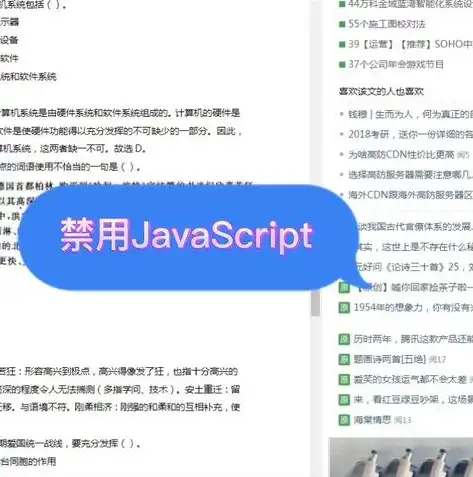 HTML5 + JavaScript 实现全屏滑动网站的优雅体验，html全屏滚动