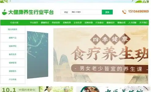 深耕上海网站建设领域，打造专业、高效的互联网服务平台，上海网站建设网站有哪些