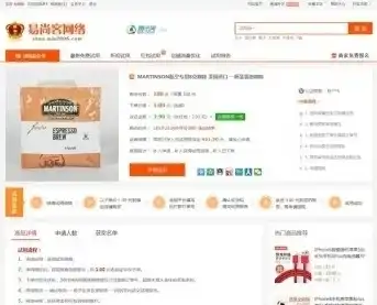 揭秘试客网站程序源码，深度解析试客网站核心功能与实现细节，试客网站程序源码是什么