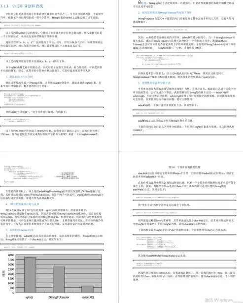 全面解析财税代理网站源码，功能、架构与优化策略，在财税代理公司工作怎么样