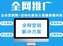 凯里百度关键词优化公司专业助力企业网络营销，全方位提升品牌知名度，贵阳百度关键词优化