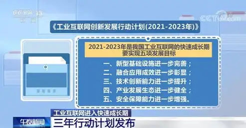 泸州服务器租用，助力企业高速发展的优质选择，四川泸州服务器租用