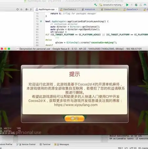 揭秘Win8网站源码，体验现代操作系统背后的设计理念，网站源码使用教程