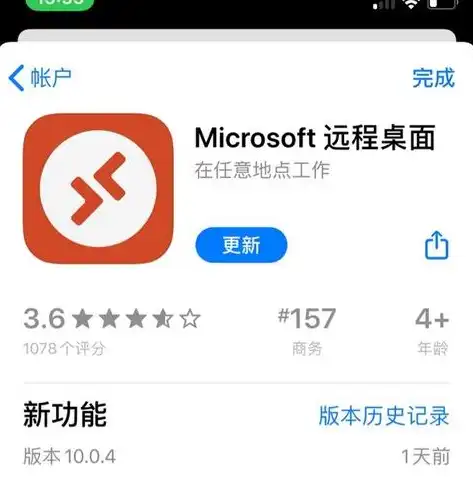 轻松开启Win10远程桌面服务，步骤详解及注意事项，win10远程桌面服务开启方法