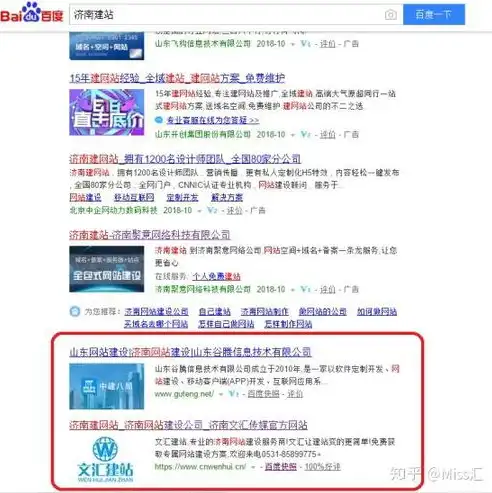 揭秘SEO排名策略，如何提升网站在搜索引擎中的排名？seo的排名影响因素主要有