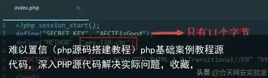 深入解析PHP新闻网站源码，揭秘现代新闻网站的构建之道，php做新闻网站