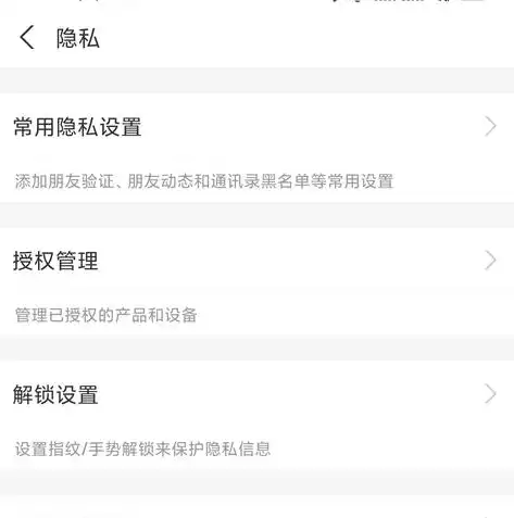 支付宝图片保存功能，深入解析如何开启存储权限保障隐私安全，支付宝保存照片位置