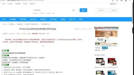 深度解析仿163ym源码交易平台网站源码，功能与特色详解，163源码城