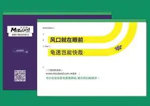 威海网站设计公司专业团队打造个性化网站，助力企业腾飞！，威海网站设计公司有哪些