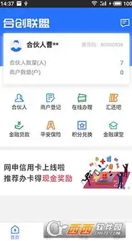 微信网站开发攻略，打造个性化、高效互动的移动平台，微信网站开发报价