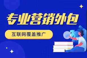 鹤壁SEO外包公司助力企业提升网络营销竞争力，鹤壁seo外包公司有哪些