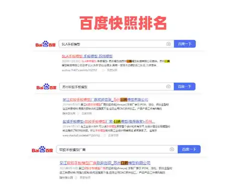 重庆嘟嘟SEO，全方位解析本地化搜索引擎优化策略，重庆嘟嘟鹤商贸有限公司