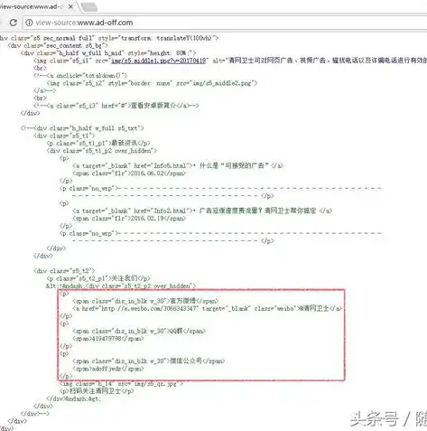揭秘微博营销网站源码，打造爆款内容的秘密武器！，微博营销网站源码怎么弄