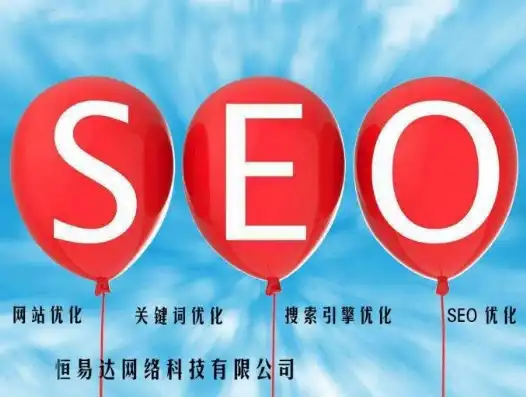 南宁SEO外包公司，全方位提升企业网络营销竞争力，南宁seo外包公司排名