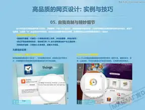 全方位解析上海网站制作，如何打造高品质的网上平台