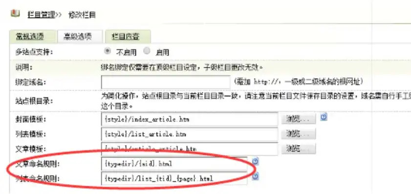 深入解析公司提供的织梦网站源码，掌握核心，助力网站优化升级，织梦网站是什么程序