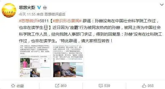 揭秘新浪博客非法关键词，了解网络言论边界，守护网络安全，博客非法关键字检索