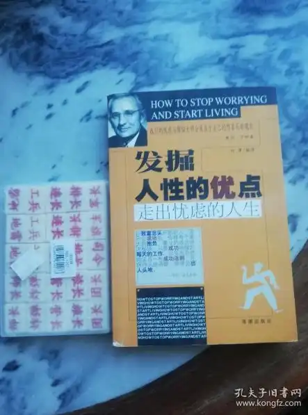 探寻人生价值，发现无尽优点——优点关键词大盘点，优点关键词有哪些词语