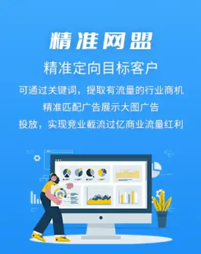 江门关键词排名广告位——抢占搜索引擎高地，助力企业品牌腾飞！，江门正规关键词推广系统