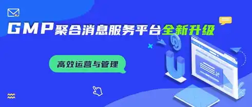 镇江服务器代理，揭秘高效稳定的网络加速服务，助力企业提升竞争力，镇江服务器怎么样