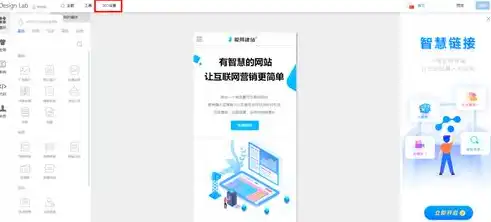 揭秘企业门户网站源码，构建高效企业信息展示平台的关键要素，企业门户网站源码springboot