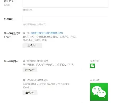 深入解析网站源码在手机微信应用开发中的关键作用，网站源码 手机 微信怎么登录