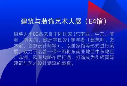 打造高效企业形象——上海专业网站制作与建设服务详解，上海网站制作网站建设公司