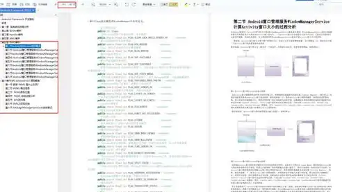 深入解析企业网站开源官网源码，揭秘高效网站构建之道，企业网站开源官网源码下载