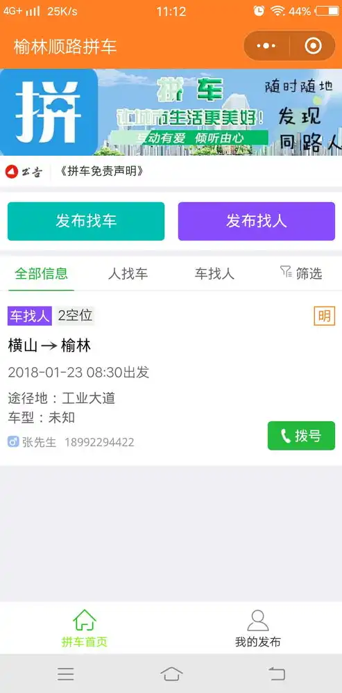 网站源码安装指南，轻松入门，实现个性化网站搭建，网站如何安装源码文件