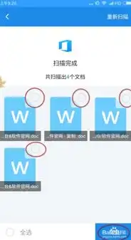 华为手机数据恢复软件无法使用？全面解析解决方法与技巧，数据恢复软件手机华为怎么用不了了