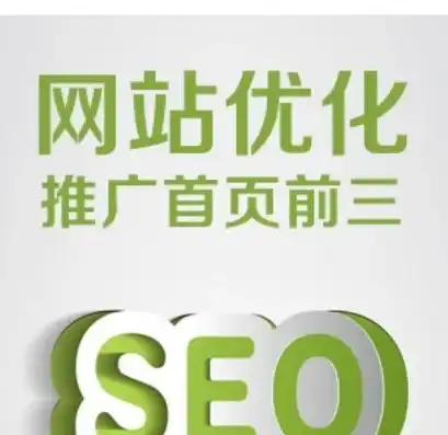 抚州关键词SEO优化攻略，助力您的网站在搜索引擎中脱颖而出，抚州本地网站