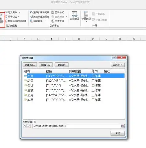 大数据处理领域五大核心技术解析与发展趋势，大数据处理的典型技术有