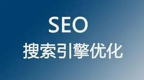 SEO优化，短横线在网站标题中的应用技巧及案例解析