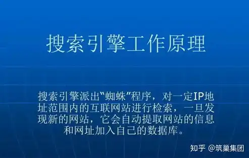 SEO权威教程，深度解析搜索引擎优化策略与技巧，seo完整教程视频教程