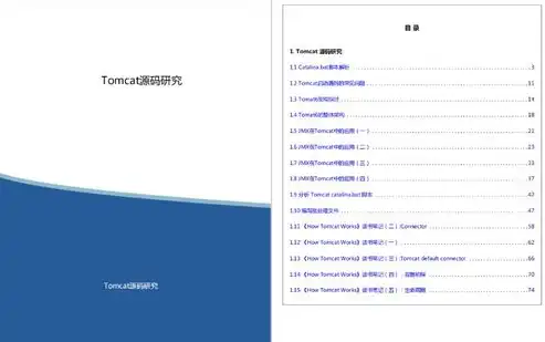 深入解析ASP企业网站源码，架构、功能与优化策略，asp网站源码免费版