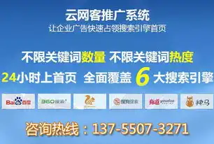 湖南网站优化攻略全方位提升网站排名与用户体验，助力企业腾飞！，湖南网站建设seo