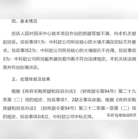 高效负载均衡服务器设计策略解析与优化实践，负载均衡服务器怎么设计最好的